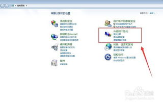 三、多语言界面与个性化设置