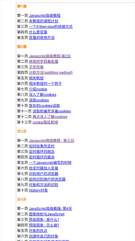 一、官方渠道验证与下载安全