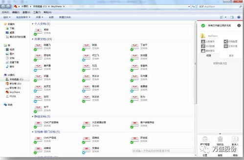 三、初始配置与权限管理
