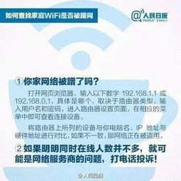 四、修改助记词可能带来的安全隐患
