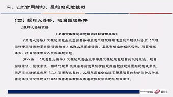 合约交互风险与授权管理策略