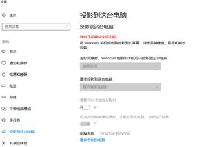 如何正确设置人民币显示功能