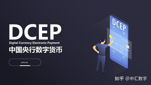 IP泄露对数字货币安全的影响