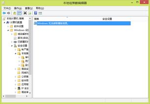 高级安全配置与短信提醒的配合