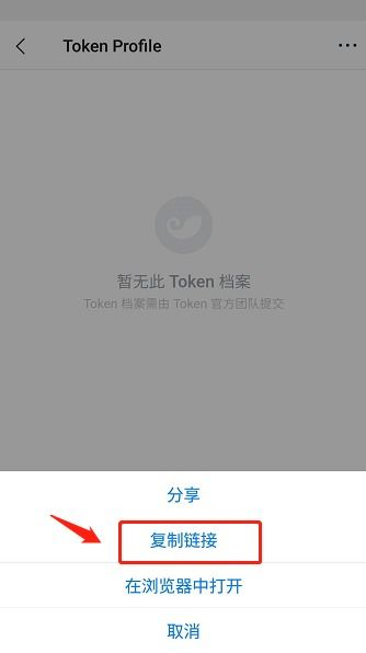 imToken钱包空投币种的主要类型