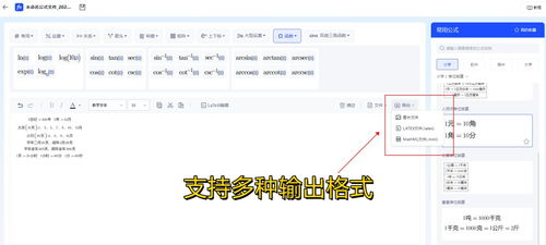 五、用户界面与新手友好度