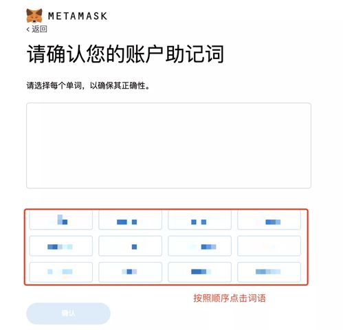 分步教程：手动添加BSC网络参数