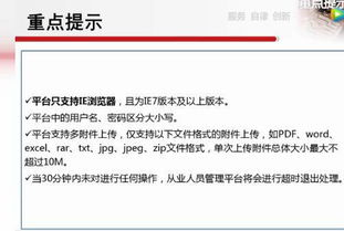 用户资产安全迁移的完整指南