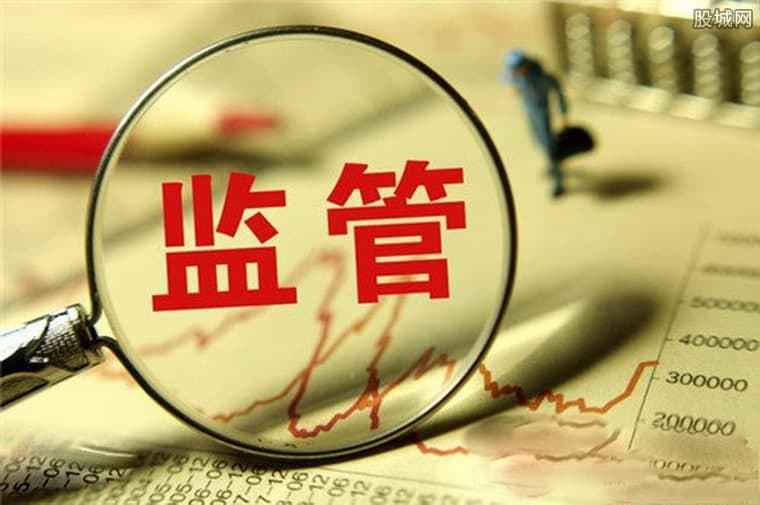 清退事件背后的监管政策演变