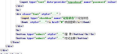 助记词与密码的关联逻辑