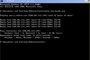 网络延迟与同步问题处理