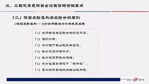 授权钓鱼与合约风险分析