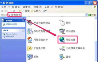 检查网络连接与设备状态