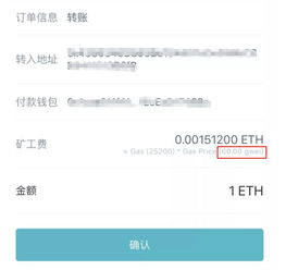 二、获取正确的imToken BTC接收地址