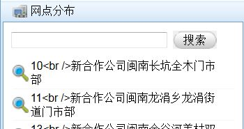 二、添加FIL代币至钱包界面