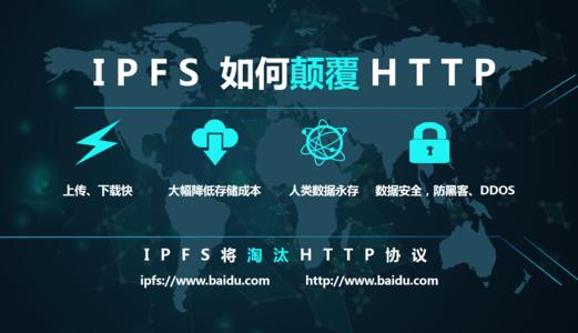 五、FIL存储安全策略