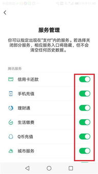 五、钱包安全设置与风险防范