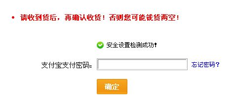 一、确认密码输入错误的根本原因