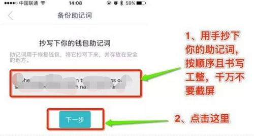 解决imToken无网络连接的有效方案
