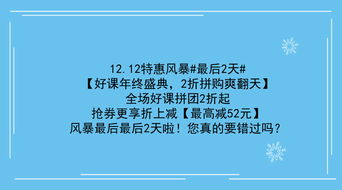 常见问题与风险提示