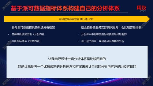 五、合规化运营与全球服务体系