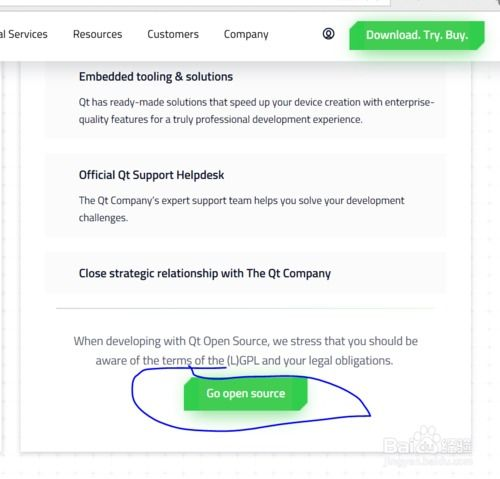 二、验证应用是否安装成功
