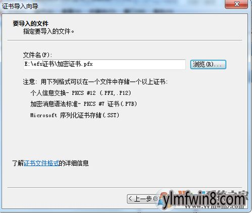未备份私钥的常见风险场景