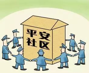 五、预防二次盗窃的安全加固措施