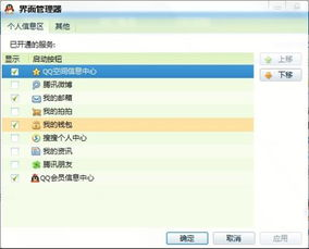 四、钱包地址的生成与管理