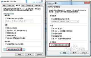 设备兼容性问题的深度排查