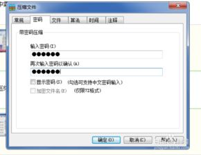 方法三：通过Keystore文件找回密码