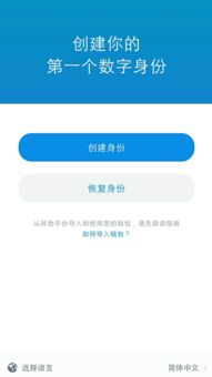 imToken被盗刷币的常见手法揭秘