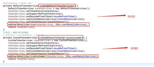 二、多链钱包记录的同步与管理机制