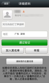 四、使用记录的安全防护与隐私设置