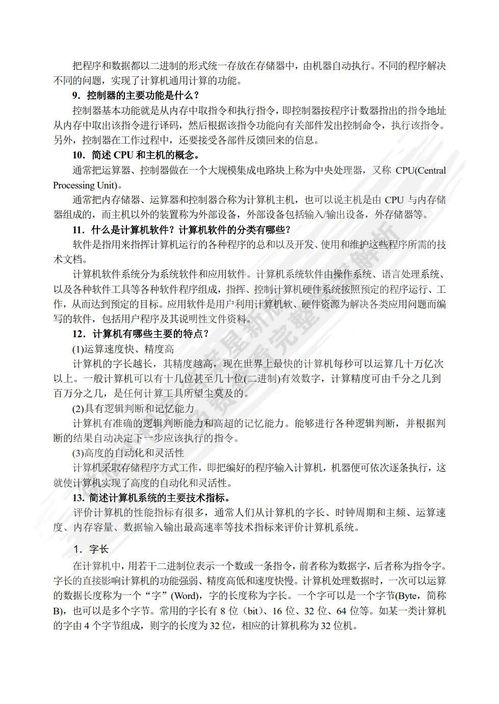 五、建立科学授权管理机制