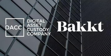 三、特殊数字资产的存储方案