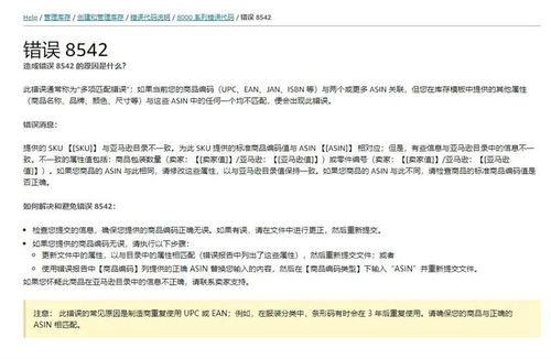 常见问题与官方支持渠道