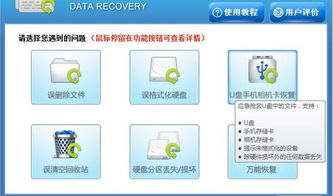 五、设备丢失或更换的风险