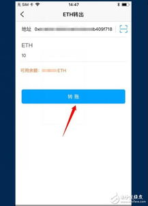 跨链转账的地址兼容性问题