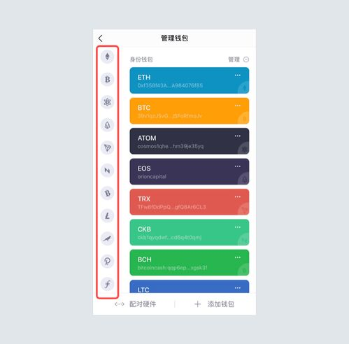 从交易所提币到imToken的实操步骤
