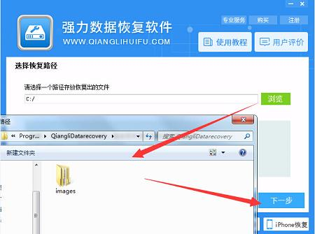删除后的管理与恢复方法
