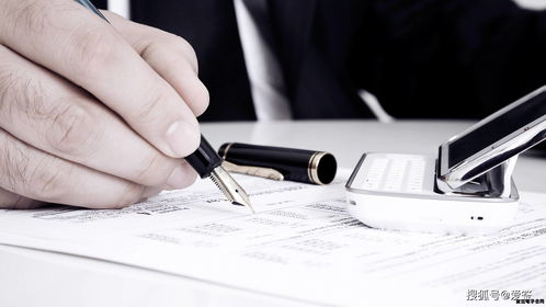 第三方服务实名认证操作流程