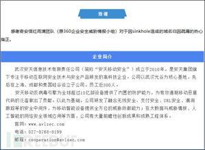 三、Android平台安装的特殊注意事项
