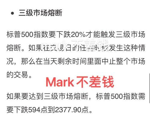 第一步：立即停止所有交易操作