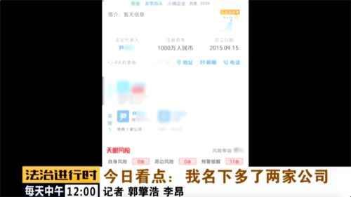第二步：冻结关联账户与资产