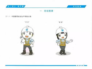 交易安全防护的必备措施