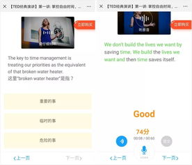 常见错误读法纠正