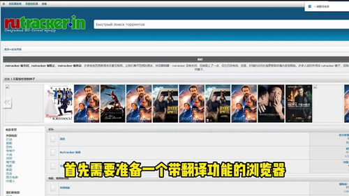 官网国际版下载的完整流程解析