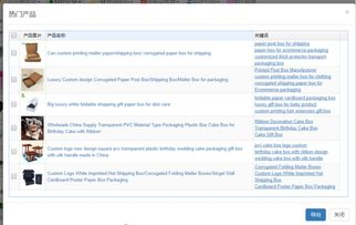 国际版用户常见问题解决方案