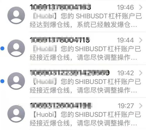 从司法实践看加密货币追偿路径